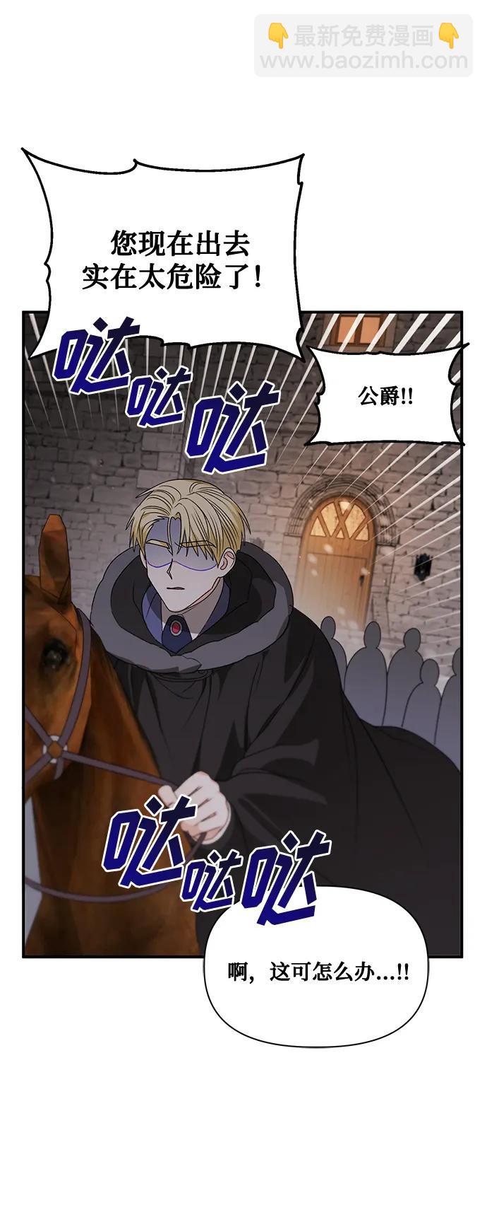 第79话59