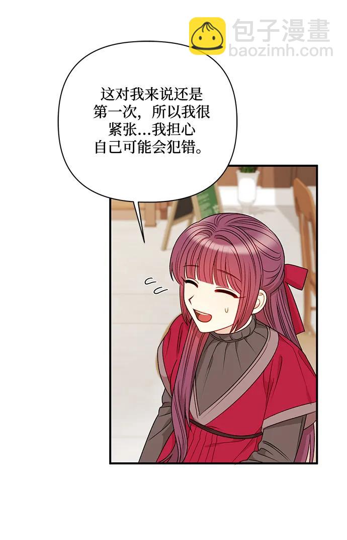 第79话6