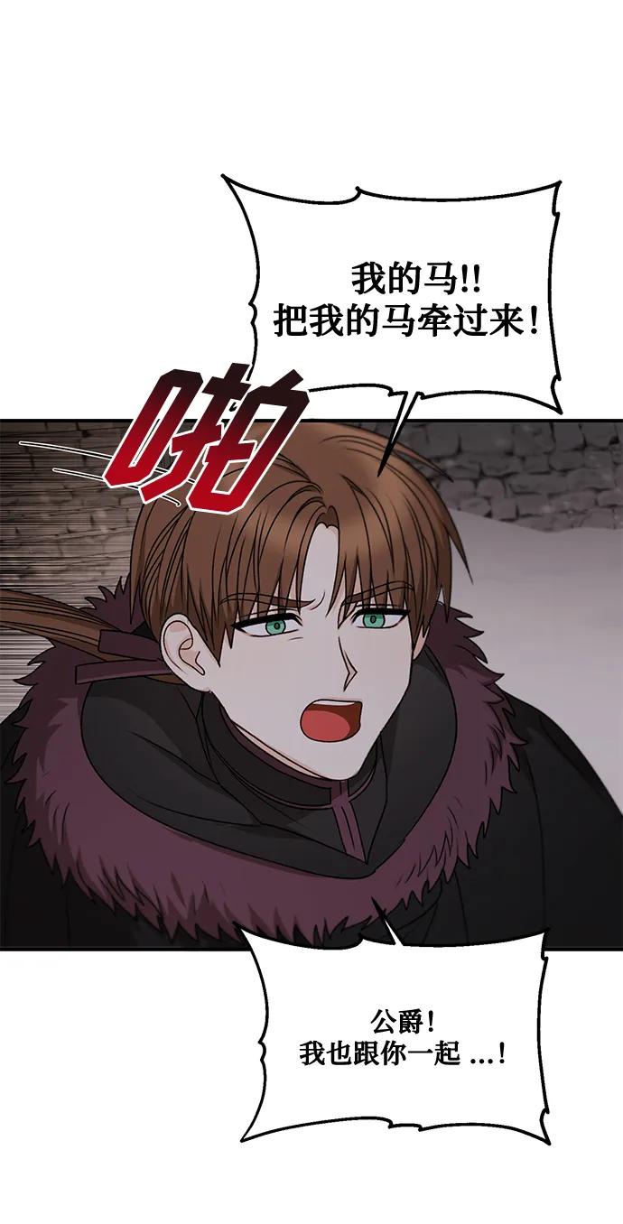 第79话60