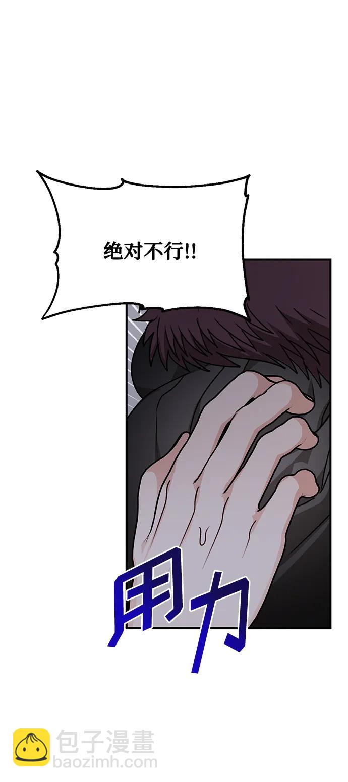第79话61