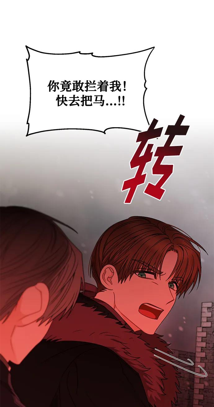 第79话62