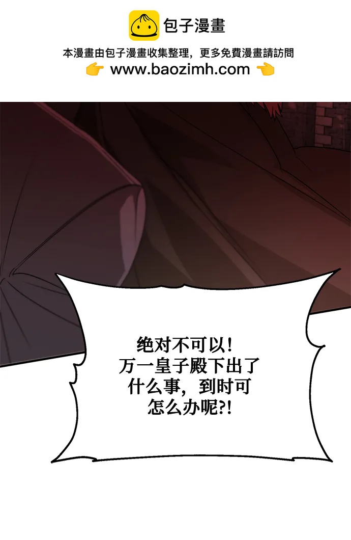 第79话63