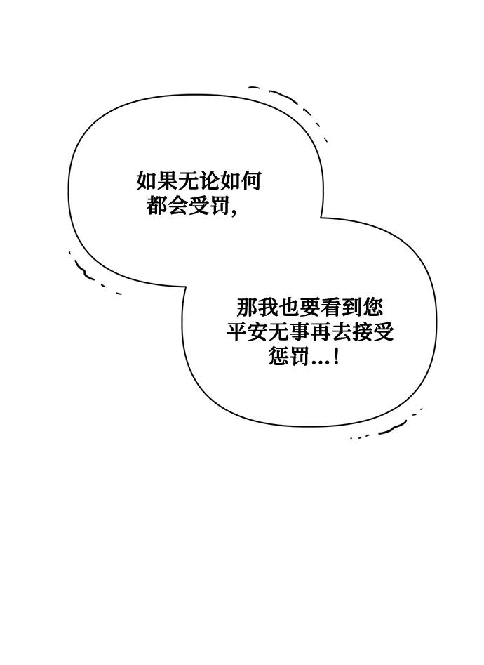第79话64