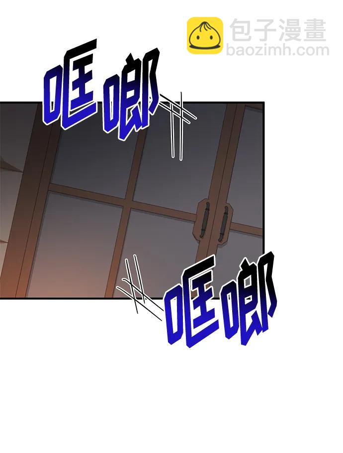第79话67