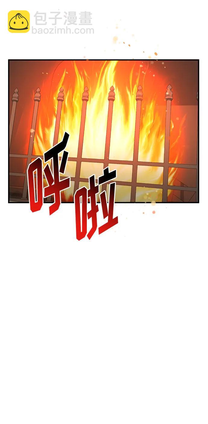 第79话68