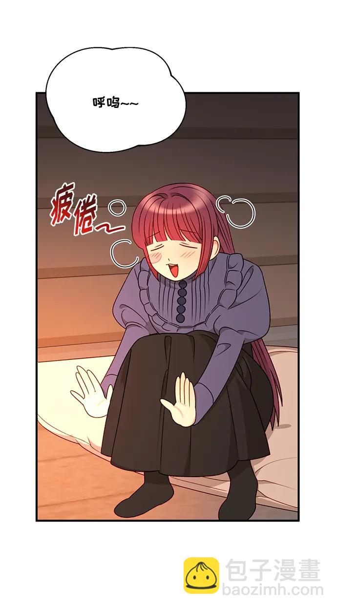 第79话69