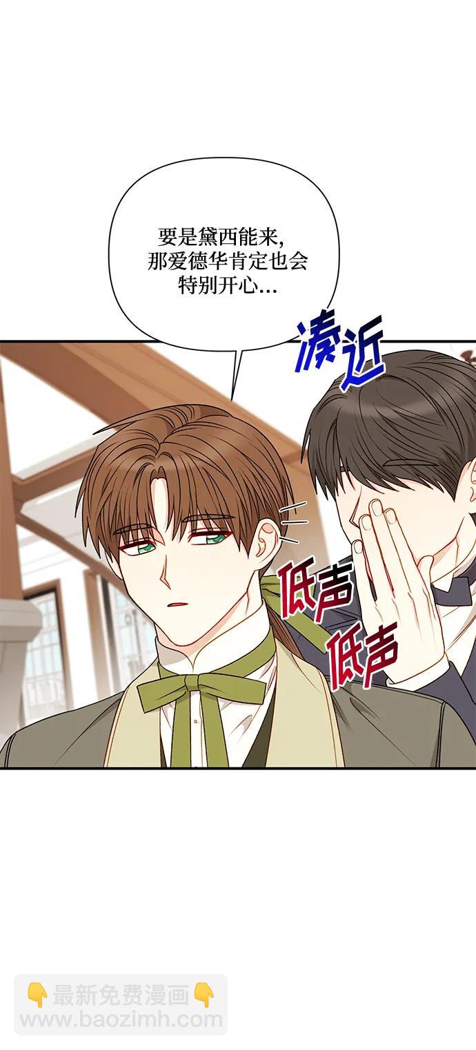 第79话7