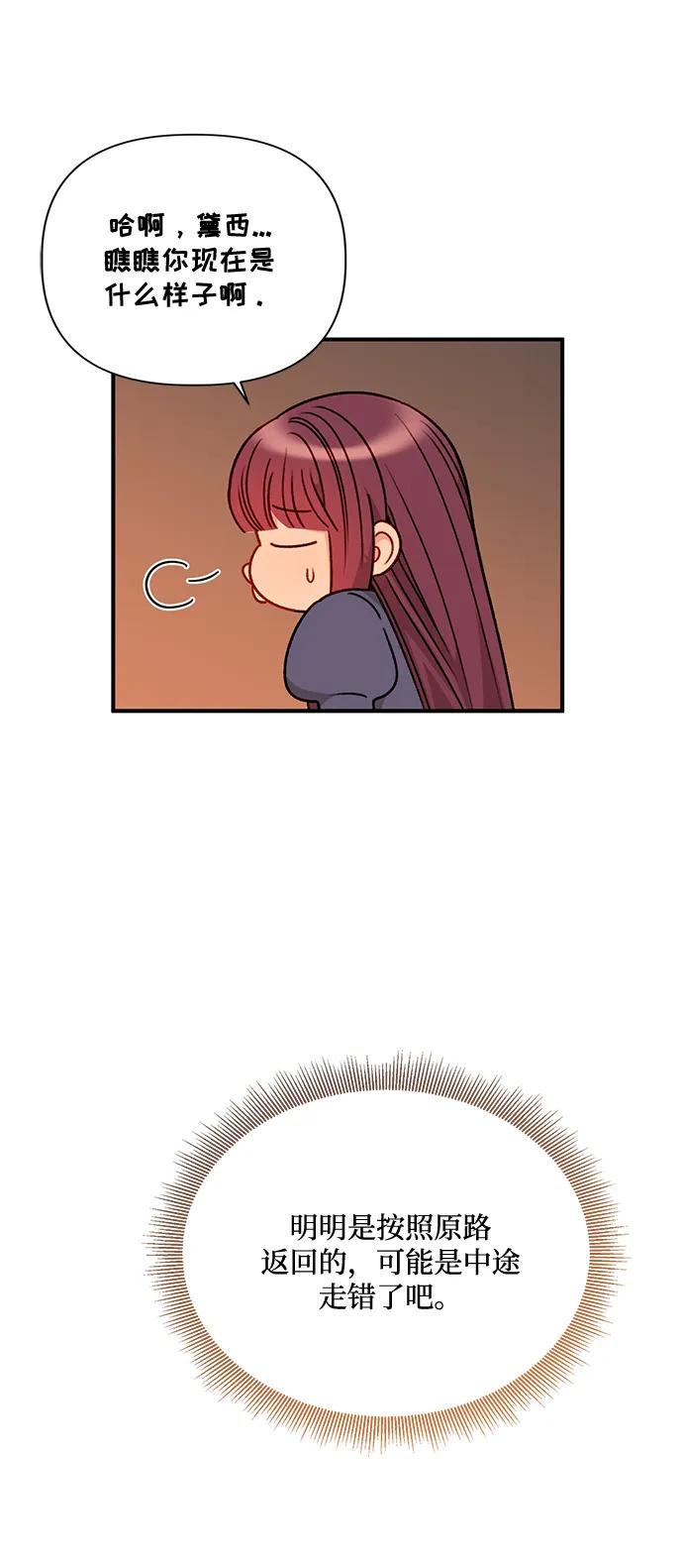 第79话70