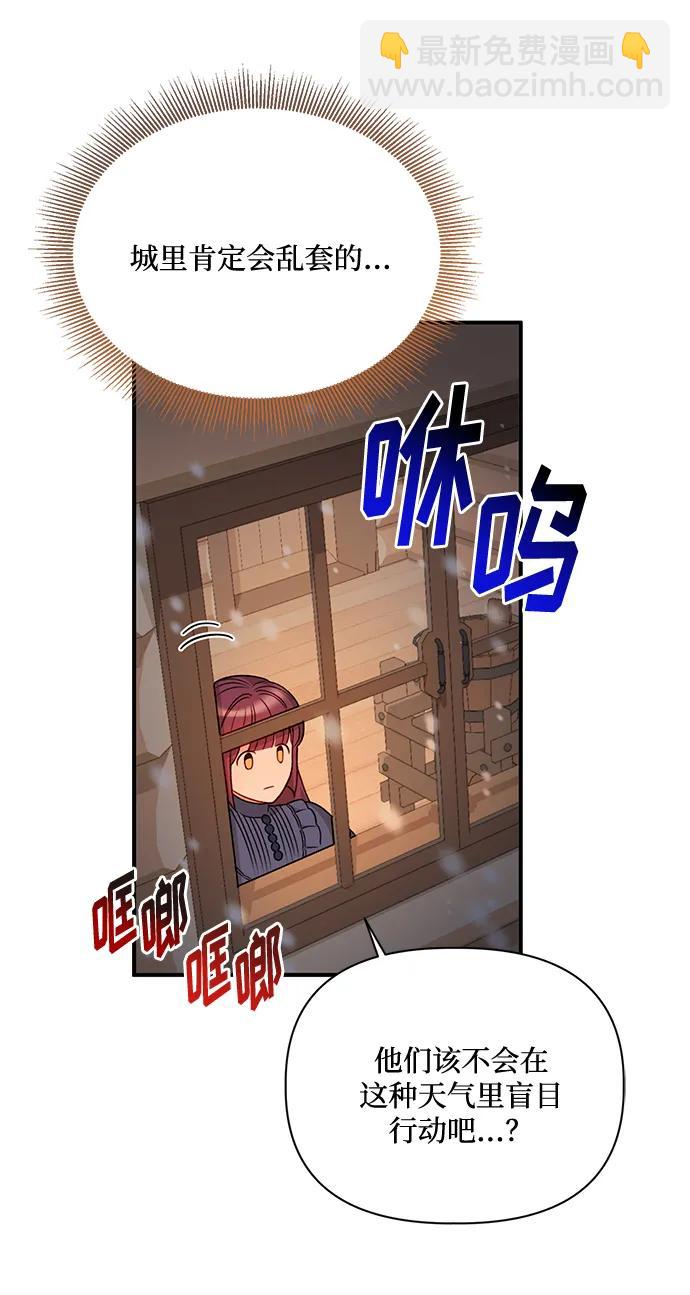 第79话71