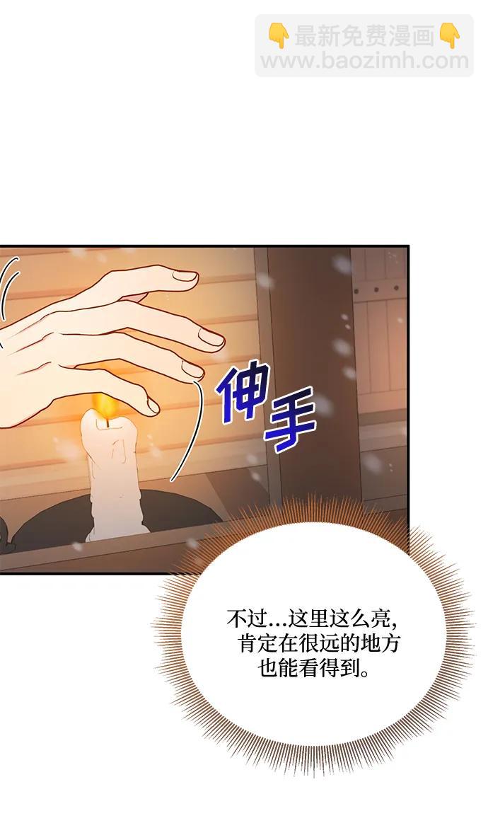 第79话72