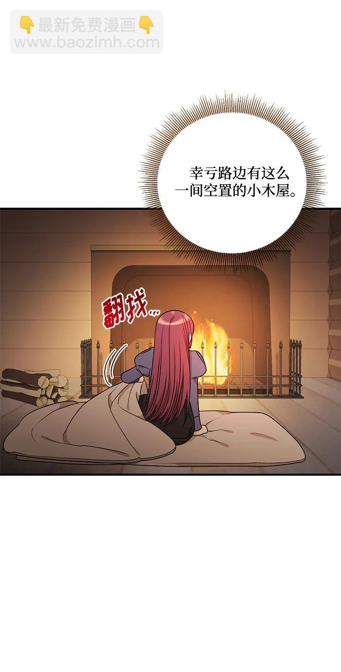 第79话73
