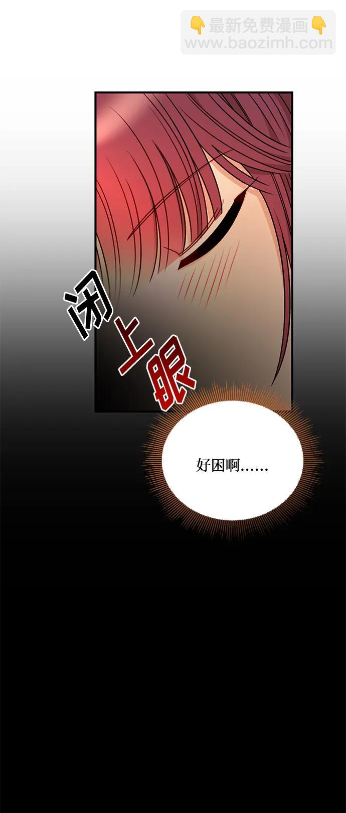 第79话75