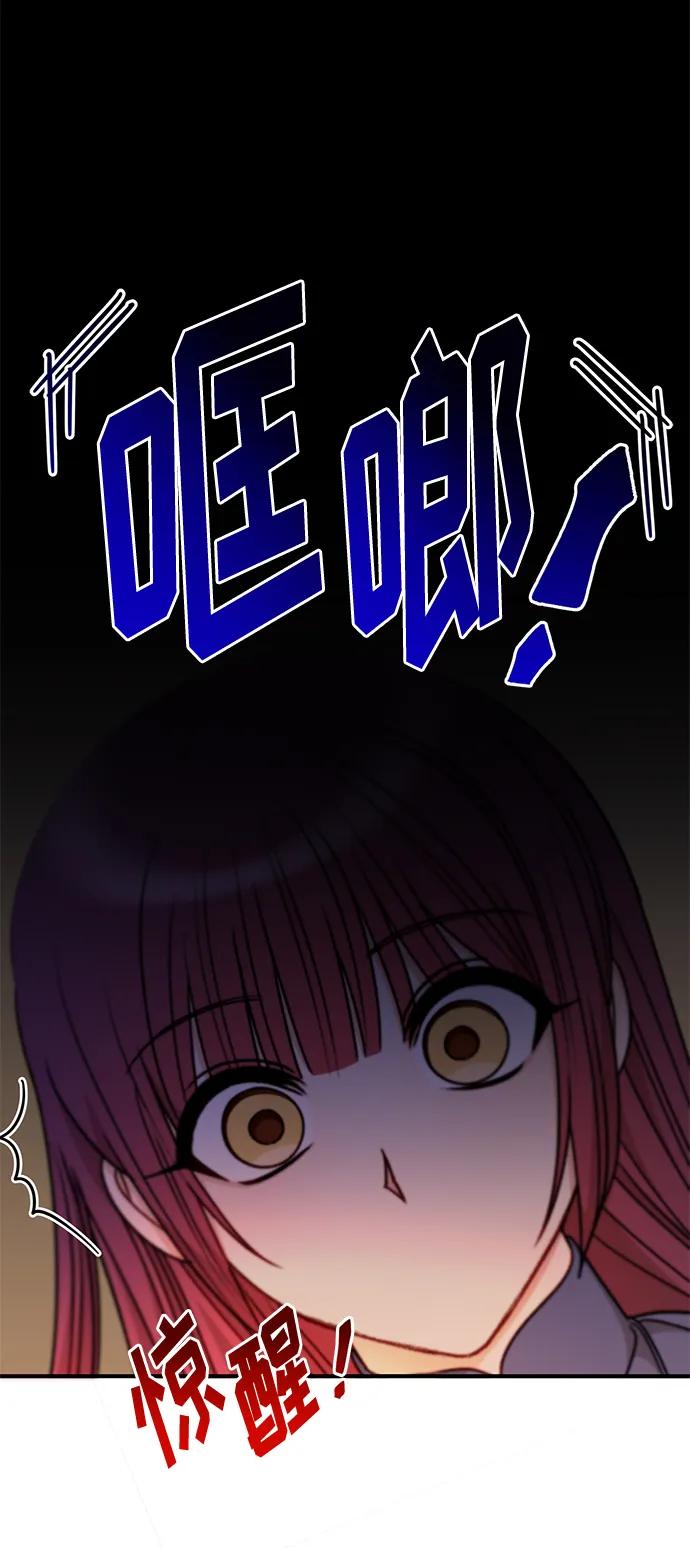 第79话76