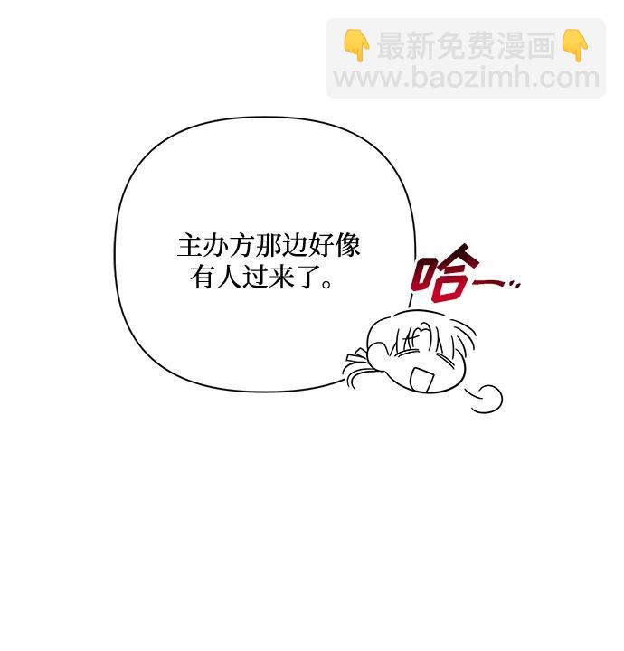 第79话8