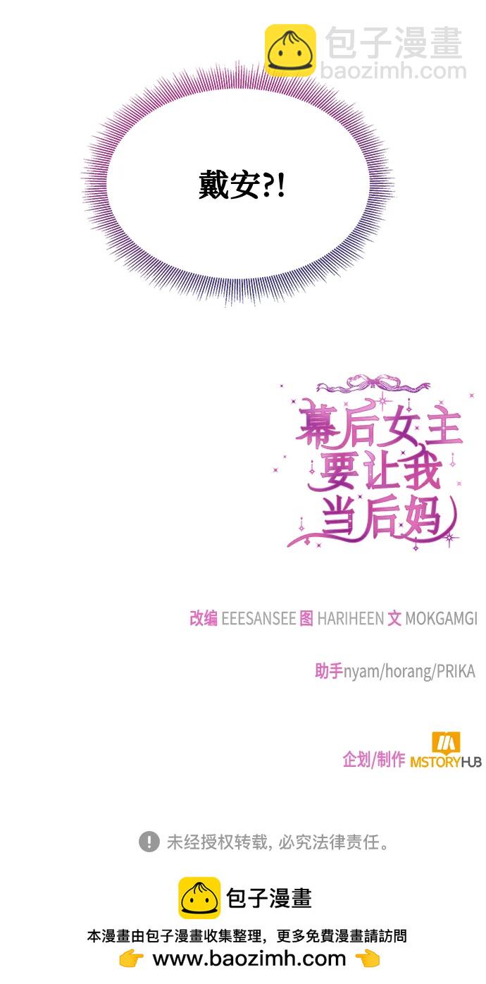 第79话81