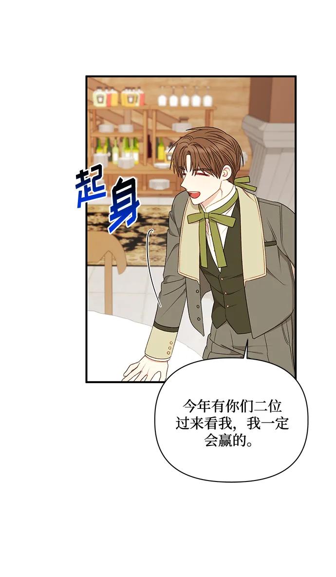 第79话9