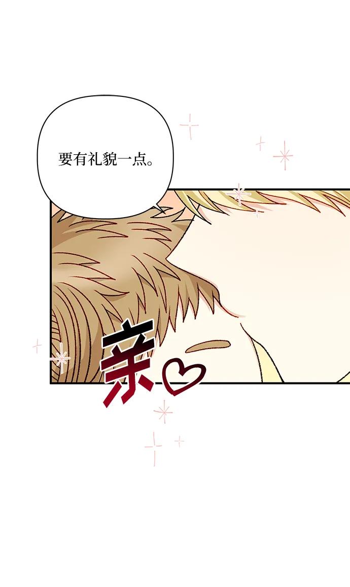 第87话10