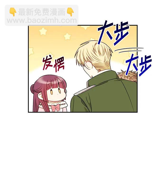 第87话11