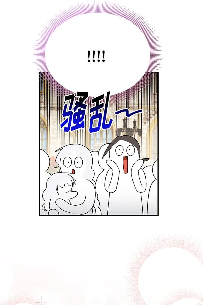 第87话13