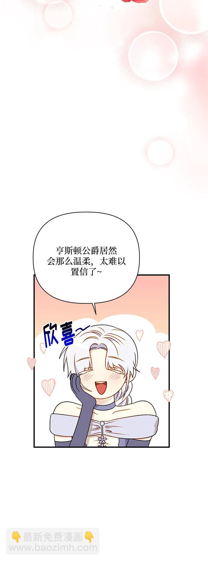 第87话15
