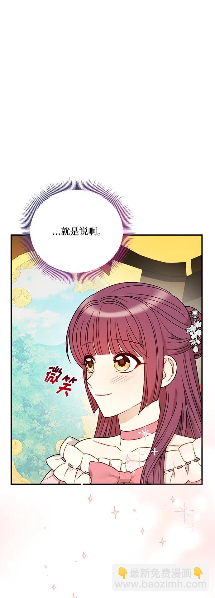 第87话16