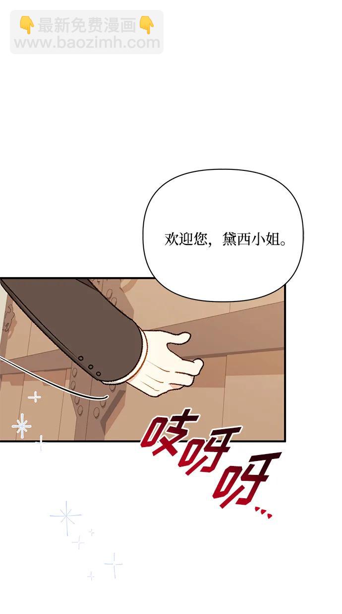 第87话18