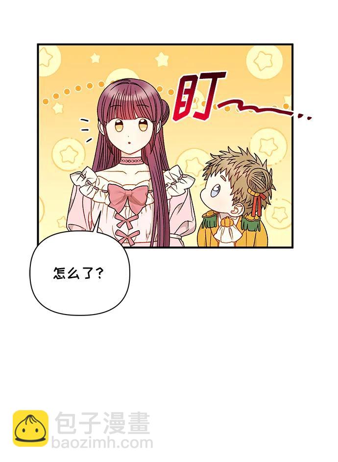 第87话2