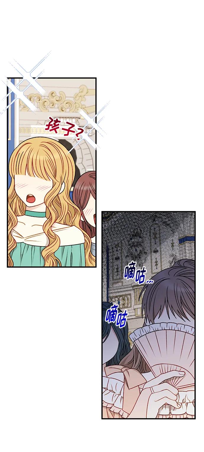 第87话20