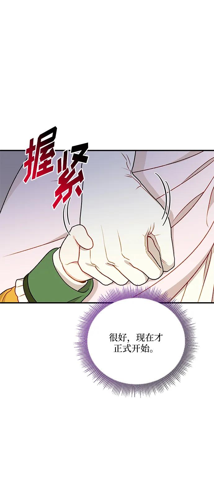 第87话21