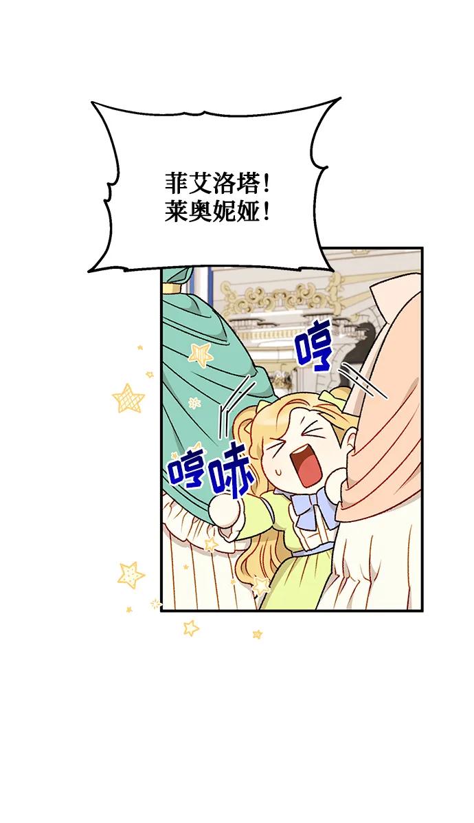 第87话22