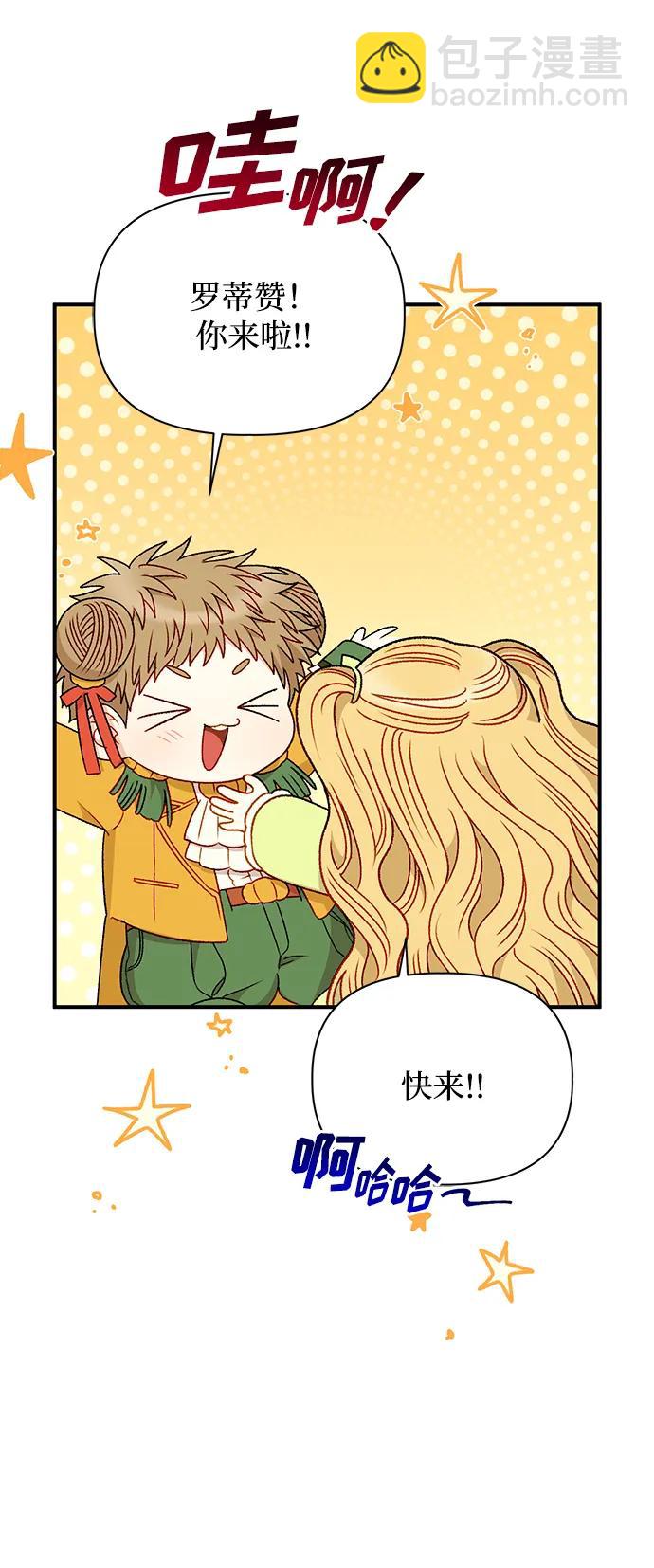 第87话23