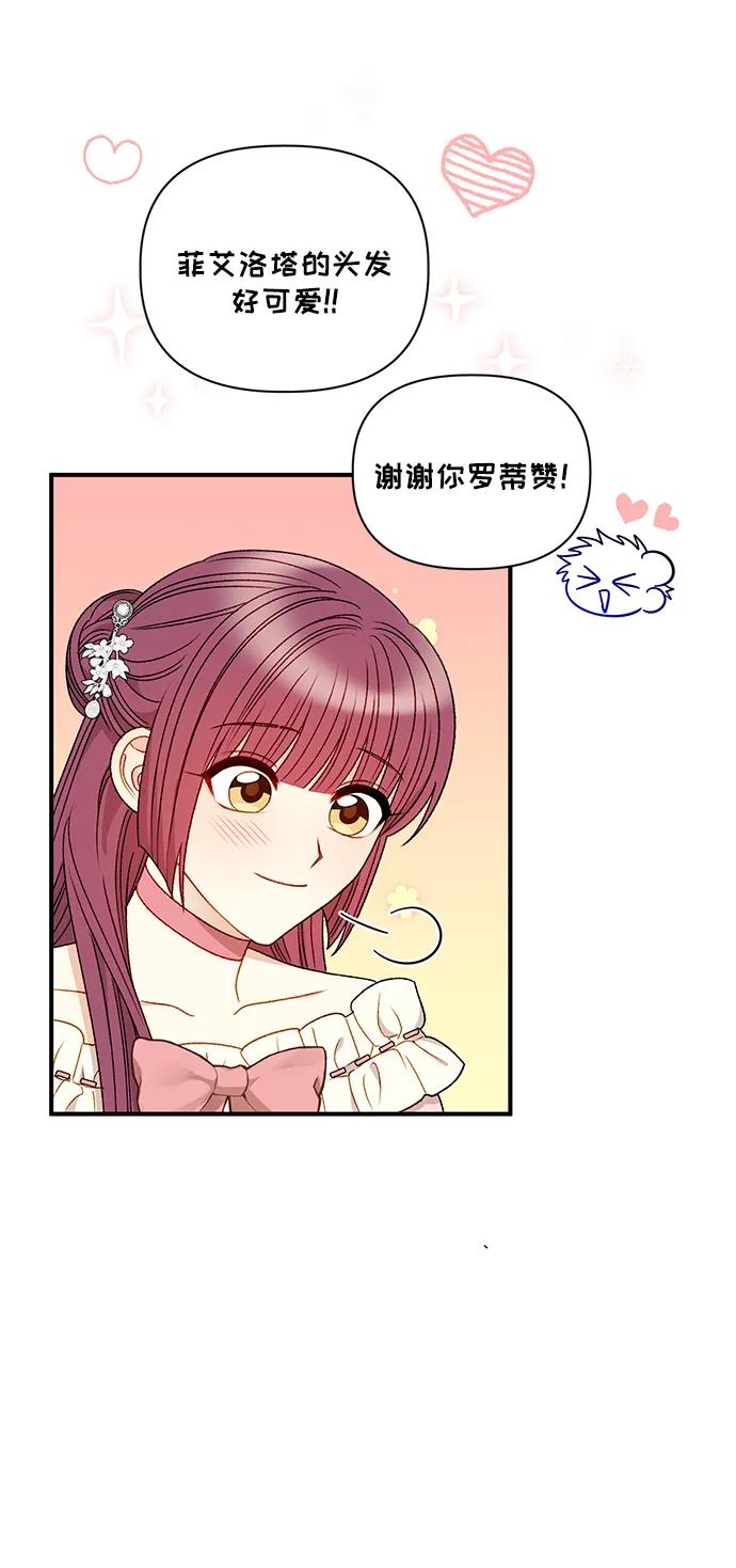 第87话24