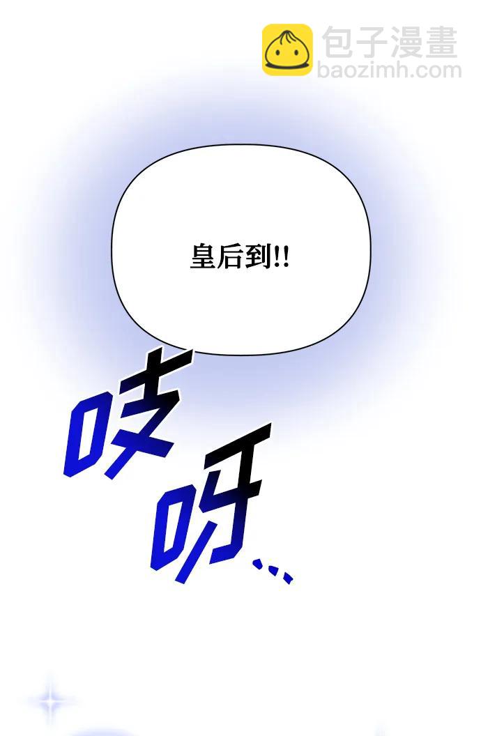 第87话25