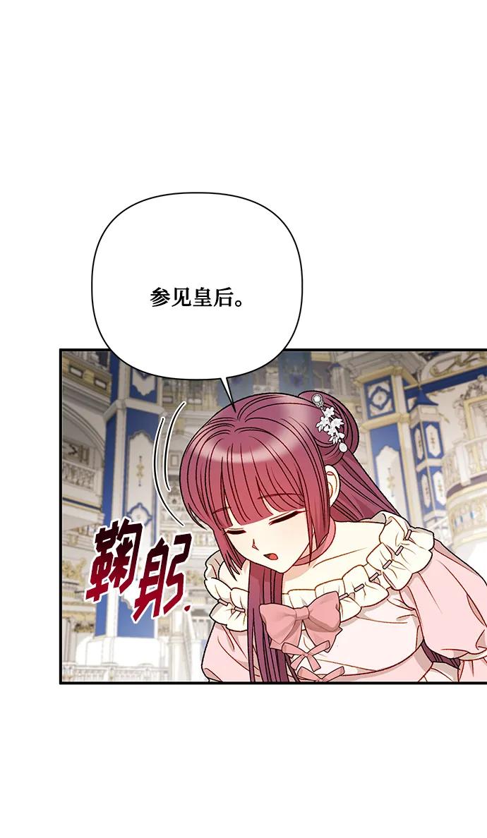 第87话27