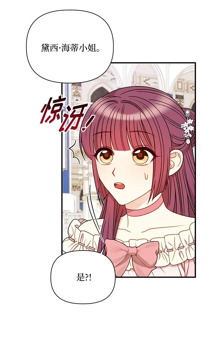 第87话29
