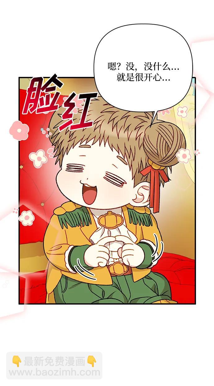 第87话3