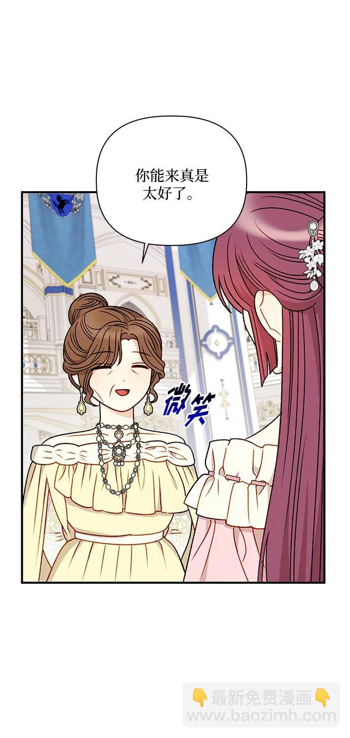 第87话30