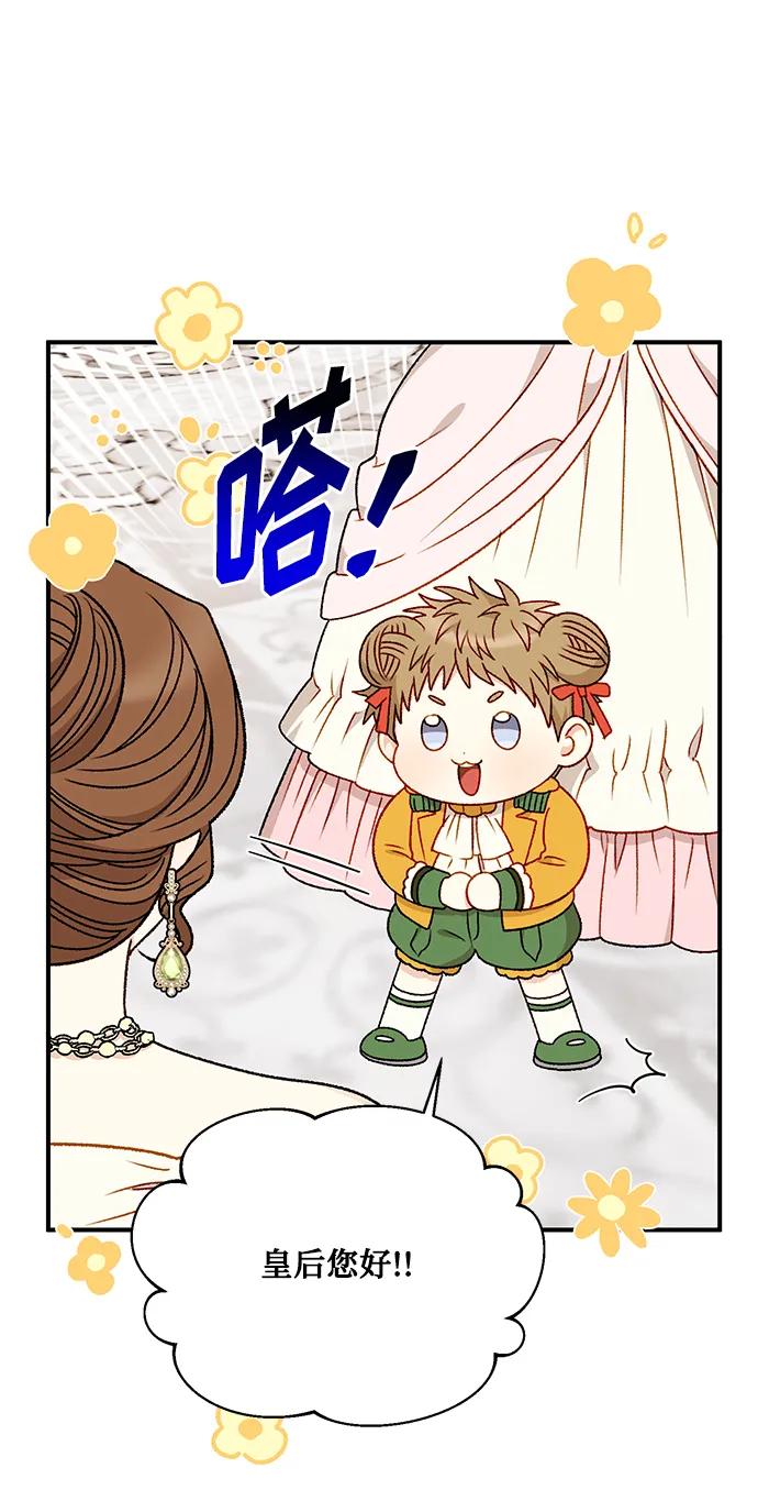 第87话32