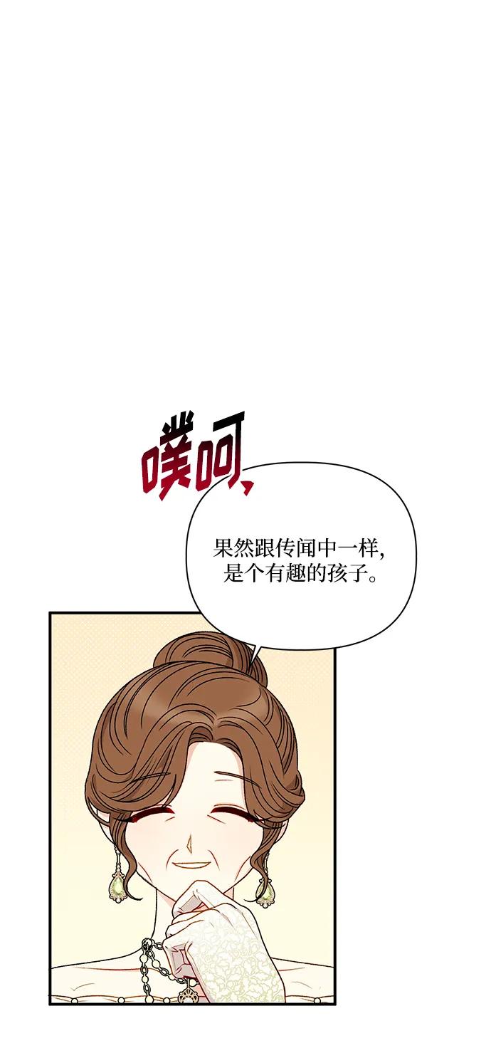 第87话34