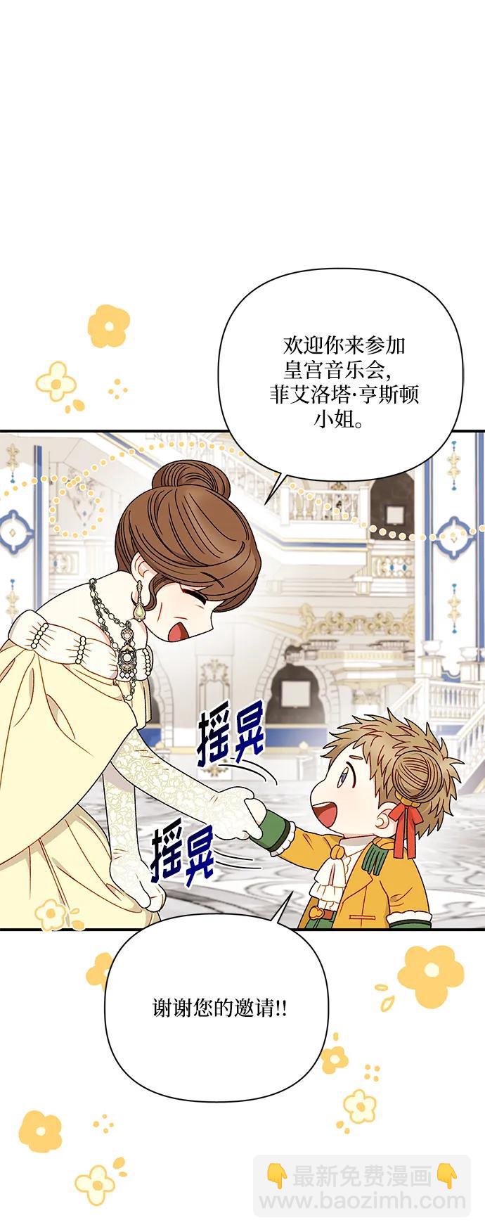 第87话35