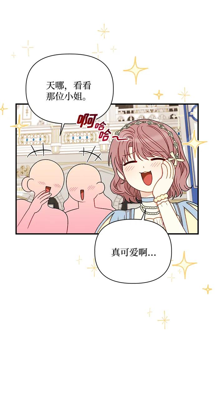 第87话36