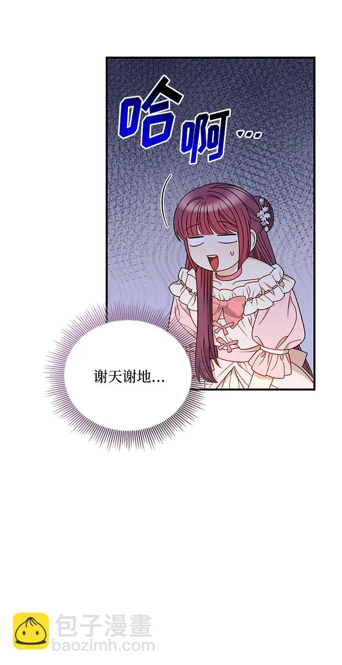 第87话37