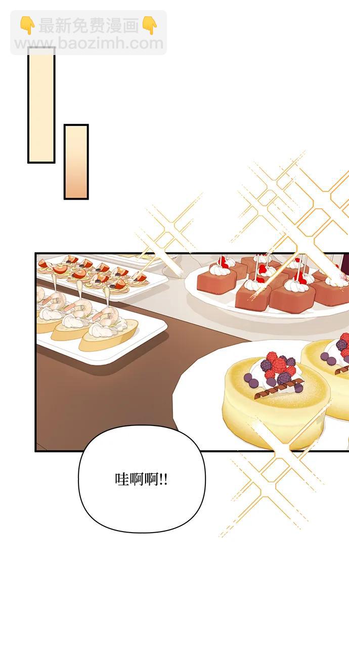 第87话38