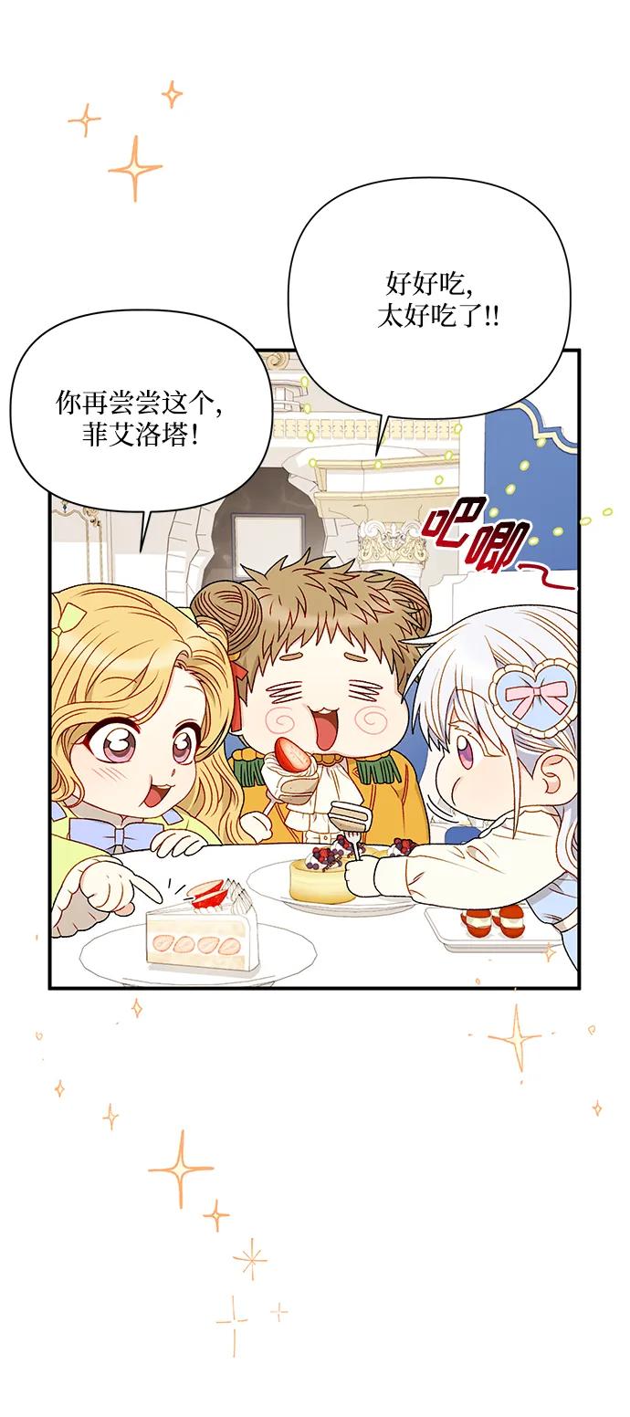 第87话39