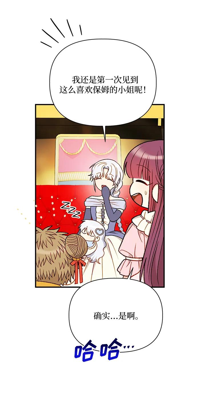 第87话4
