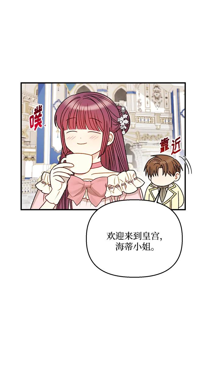 第87话40