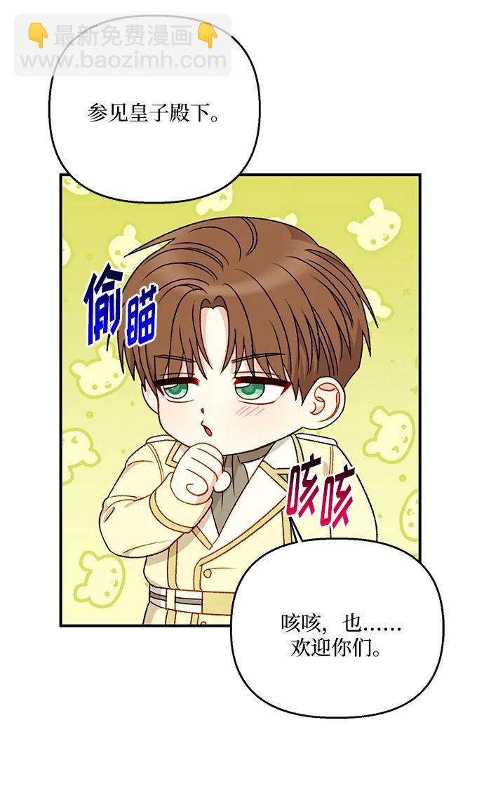 第87话41