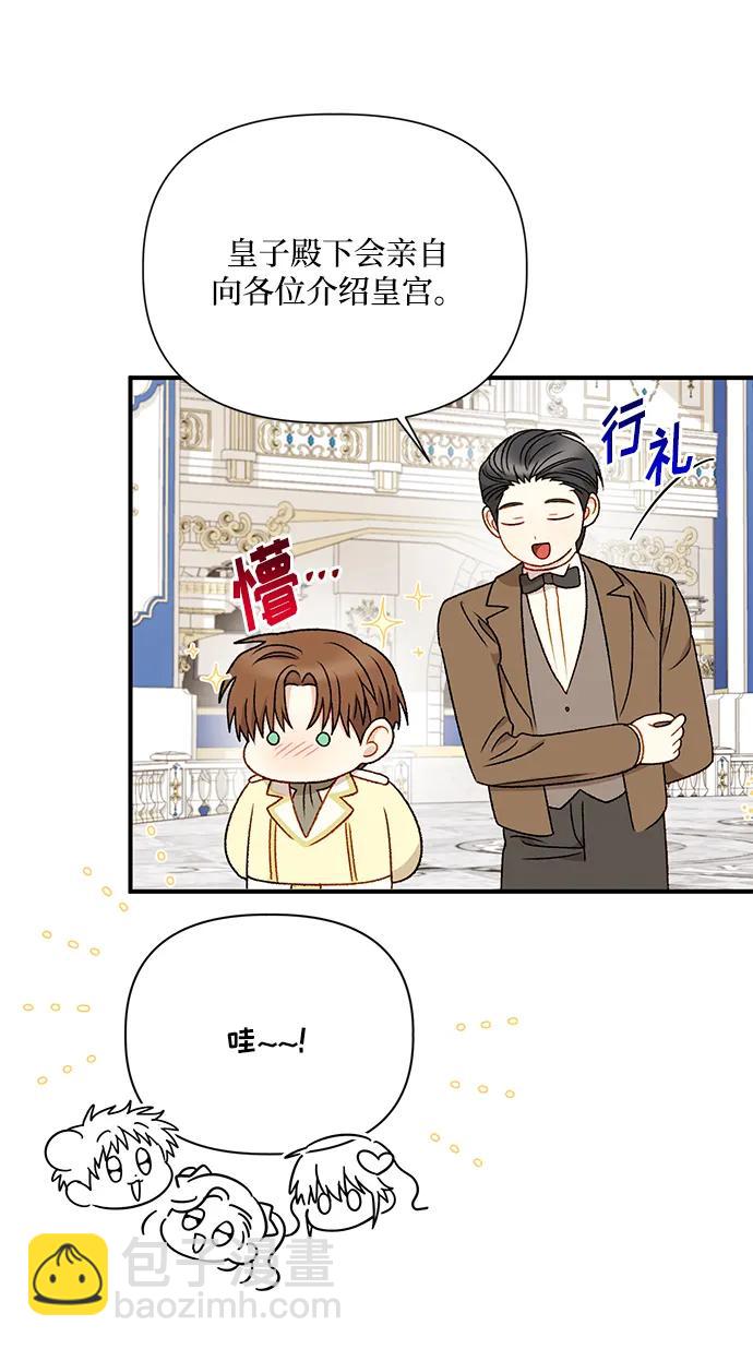 第87话43