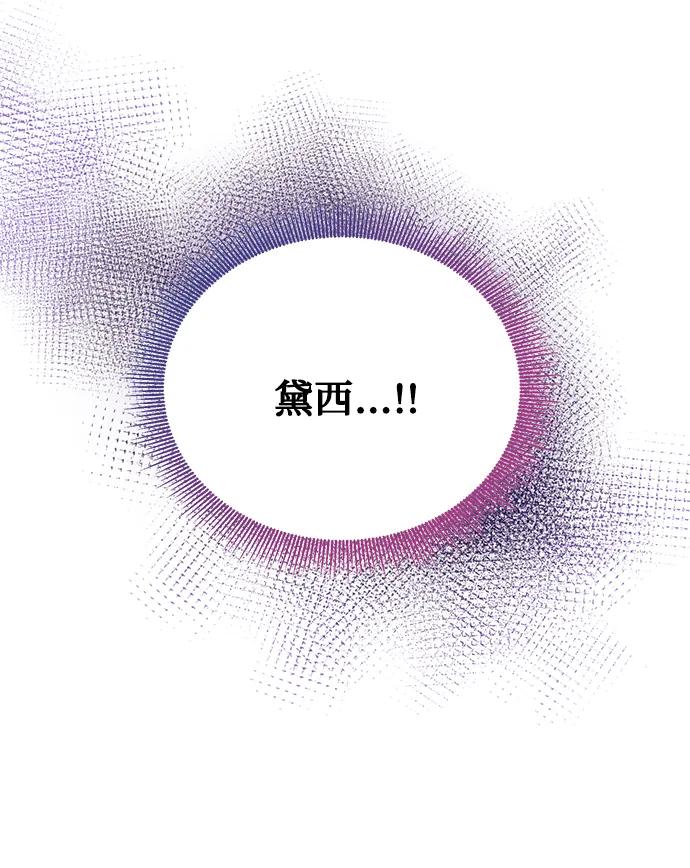 第87话48