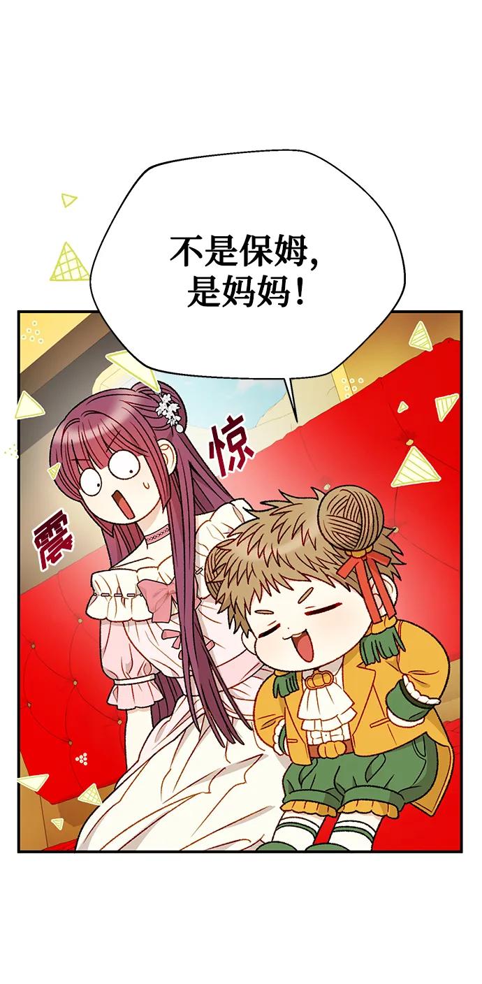 第87话5